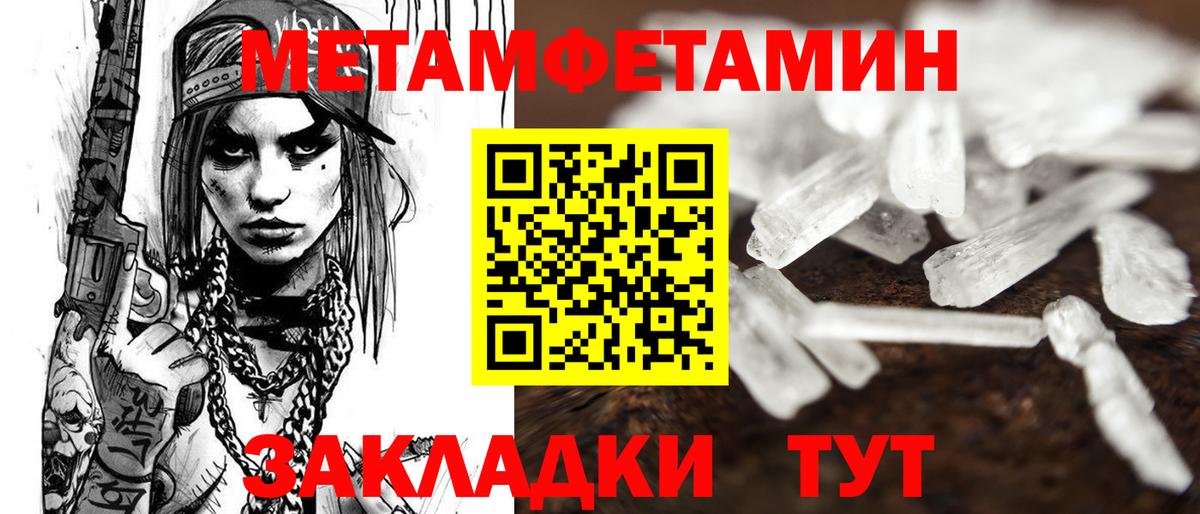 АМФЕТАМИН  Amphetamine Розовый  Вход с VPN  Чапаевск 