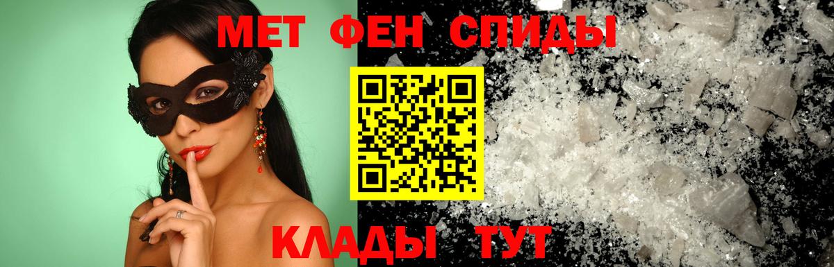 Амфетамин 98% Чапаевск