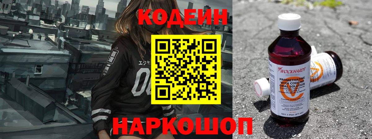 ГАШ  Вход с VPN  Бошки Шишки  Cocaine  Чапаевск  Мефедрон  Меф МЯУ МЯУ   МЕТАМФЕТАМИН 