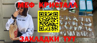 герыч Малгобек