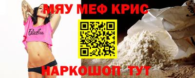 кокаин VHQ Мариинск