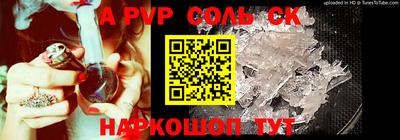 кокаин VHQ Мариинск