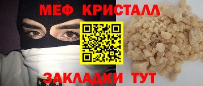 кокаин VHQ Мариинск