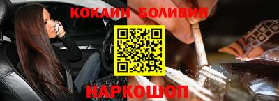кокаин VHQ Мариинск