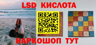 кокаин VHQ Мариинск