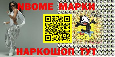 дурь Малоярославец