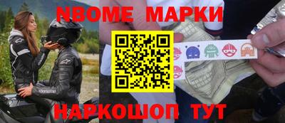 кокаин VHQ Мариинск