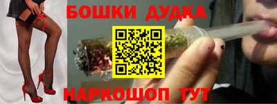 герыч Малгобек