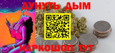 дурь Малоярославец