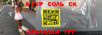 дурь Малоярославец