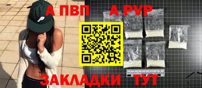 кокаин VHQ Мариинск