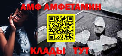 кокаин VHQ Мариинск