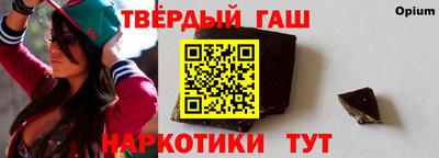 герыч Малгобек