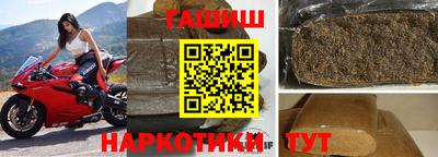 герыч Малгобек