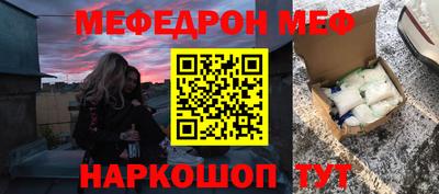 кокаин VHQ Мариинск