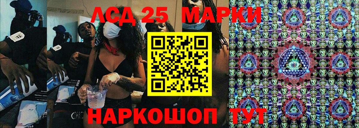 Марки NBOMe 1,8мг Чапаевск