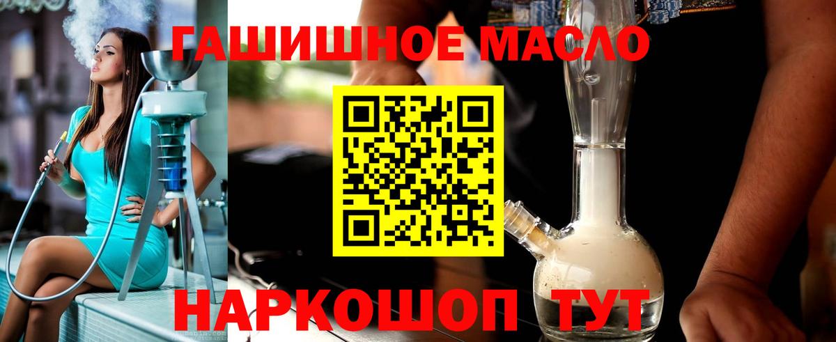 Чапаевск  ТГК Wax  где можно купить наркотик  Дистиллят ТГК вейп с тгк  Вход с VPN 