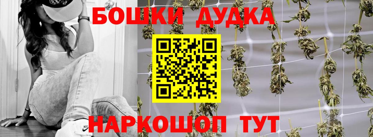 МАРИХУАНА SATIVA & INDICA Чапаевск