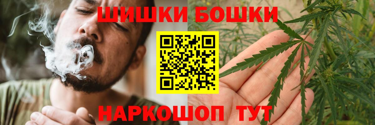 Бошки Шишки SATIVA & INDICA  Каннабис Bruce Banner  Бошки Шишки индика  Вход с VPN  Чапаевск  Шишки марихуана гибрид 